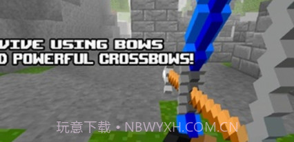 生存狩猎者游戏2v1.19截图