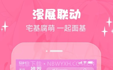 cosama社区v1.1.16截图