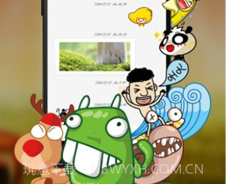 GO短信v1.13截图