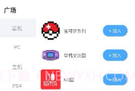 踩蘑菇游戏论坛最后纪元v1.0.10截图