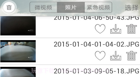 Aipro云智汇v2.3.16截图