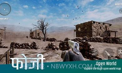 印度士兵V1.16截图