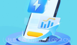 无忧流量管家v1.0.17截图