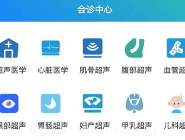 云超声系统v2.11.19截图
