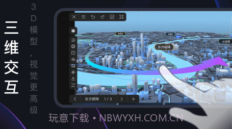 raydatav2.2.19截图