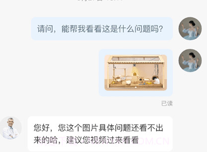 牧康v1.16截图