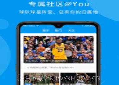 易赛体育v1.6.6v1.6.10截图