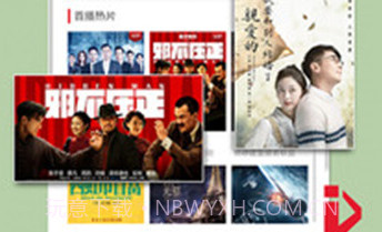 爱看4G视频播放器V5.3.15.12截图