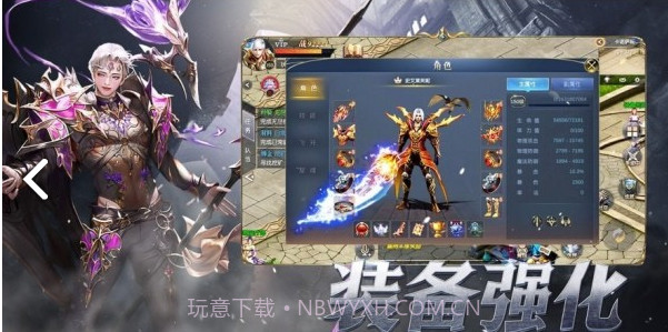 魔法大天使1.10.13截图