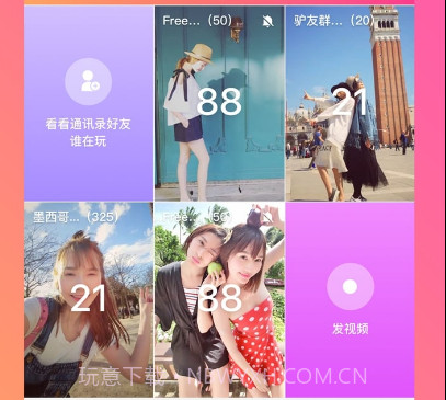 iFv0.8.0.12截图