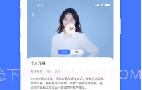 圆桌星球V1.0.12截图