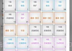 无限修武v1.58.21截图