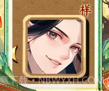 山海剑途v1.0.12截图