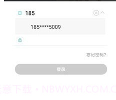 住美智能v1.0.0.15截图