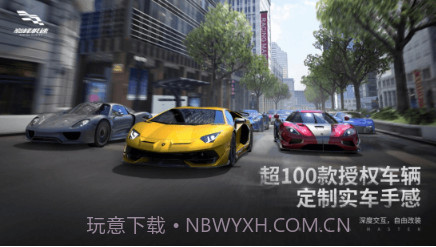 超级城市越野车v1.1.15截图