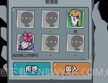你来追我呀v1.0.14截图