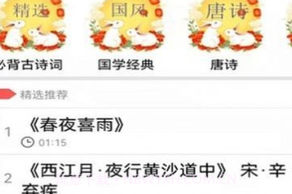 小瓦儿歌v1.0.21截图