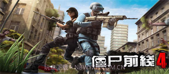 僵尸前线4内置功能菜单v1.12截图