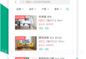 真二网v1.17截图