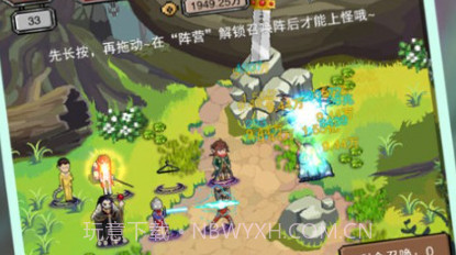 秀逗召唤师v2.0.18截图