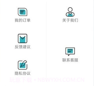 微数据找回v1.3.16截图