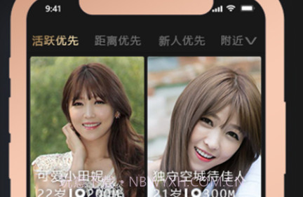 韵友v1.3.25截图