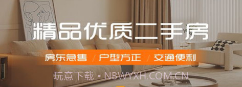 友容找房v1.0.14截图