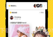 他趣TOUCHv7.2.7.13截图