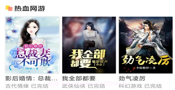 一言小说v1.0.18截图