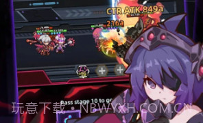 霓虹冲击v3.1.16截图
