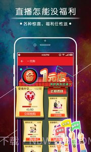 云帆秀场5.2.15截图