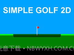 高尔夫对决v1.0.21截图