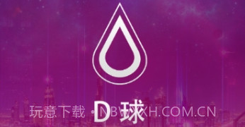 Drink酒水链（D球）V3.2.14截图