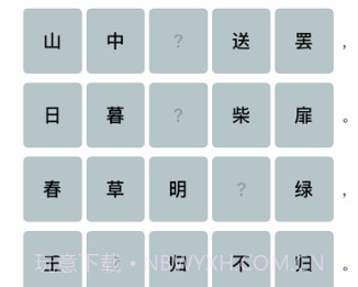 诗香雅金变身v1.0.10截图