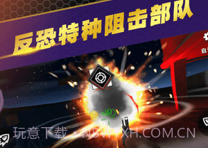反恐特种阻击部队v1.2.17截图