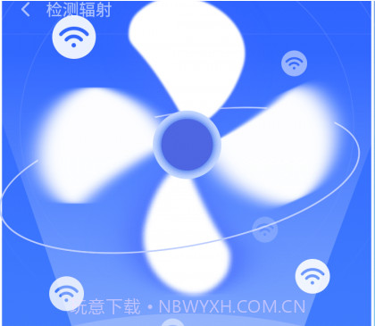 安心连WiFiv1.0.211223.19截图