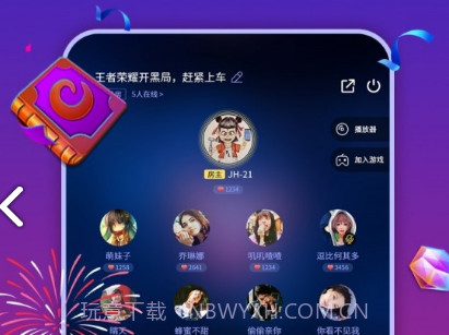 小白语音(小白语音机器人价格)V2.1.2 安卓免费版V2.1.11截图