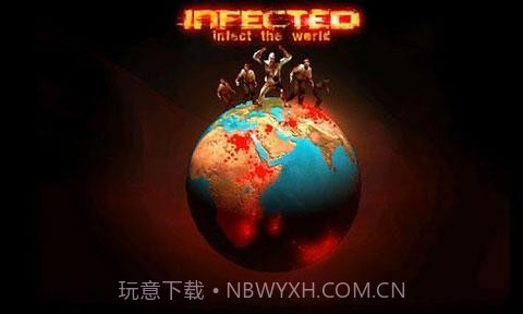 僵尸感染者v1.0.14截图