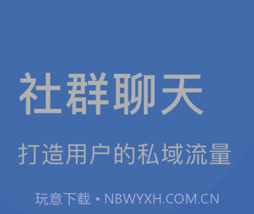 聊生v1.0.17截图