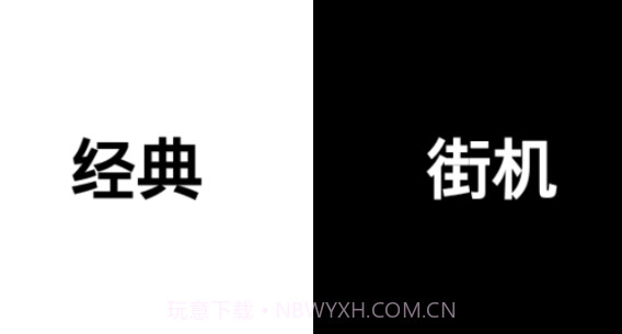 钢琴块1v6.4.12截图