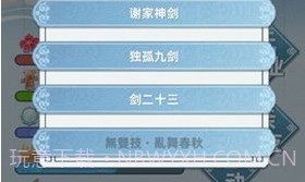 古代人生内置菜单v1.3.11截图