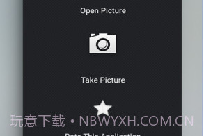 戴墨镜叼烟特效appv3.14截图