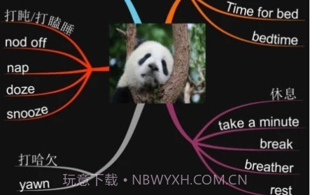 打墨v0.1.19截图