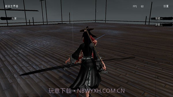 代号某某某v1.12截图