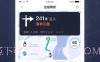 T3出租车司机端V1.1.42.14截图
