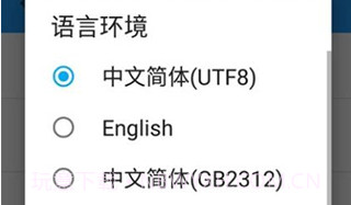 ED302鲁大师版V3.0.12截图