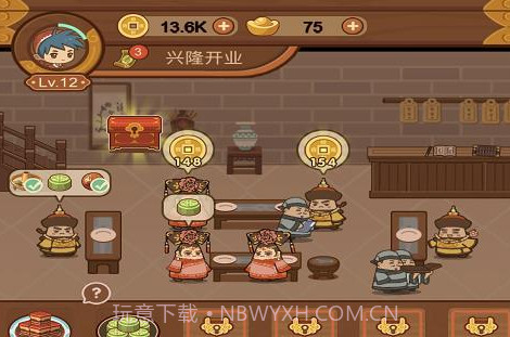 客官饿了吗V1.4.12截图