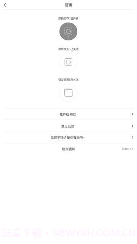 Cute CUT1.8.11截图