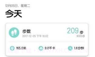 dfit智能手环(dfit手机睡眠监控应用)V1.2.7V1.2.11截图