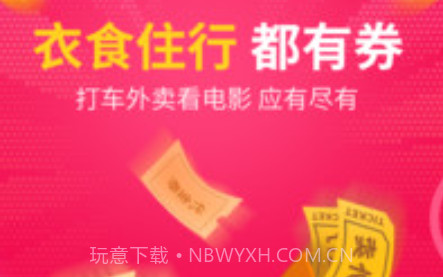 壹键购v0.1.17截图